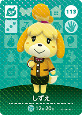 isabelle-autumn-2af43fe6dcec7037f0150b1fe15af8e4b8167fce5065f482718fc1dbeefa67d4.png